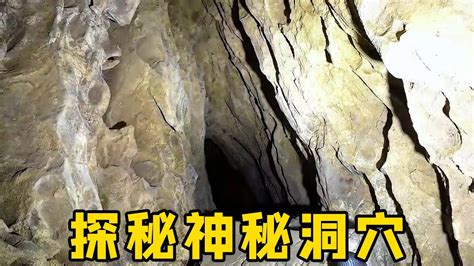 熬硝佬|洞中藏秘 探秘重庆彭水高山洞穴古代制硝遗址